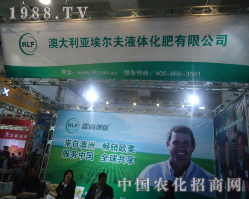 ������Һ�w����ɽ�|ֲ��չ�ϊ^��ƴ��