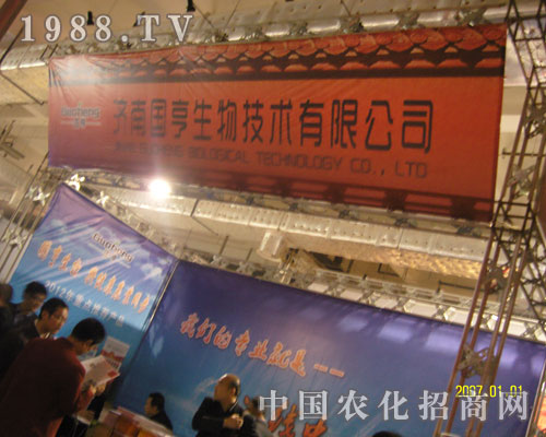 ɽ�|�r(n��ng)�Y��(hu��)�ϝ�(j��)�χ�(gu��)���Է���(w��)������ه