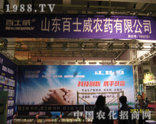 ɽ�|��ʿ����(j��)���r(n��ng)�Y��չʾƷ����ɫ