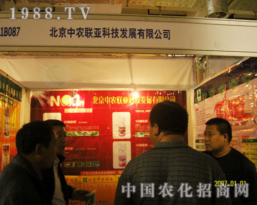 2011��(j��)��ֲ����(hu��)�ϱ������r(n��ng)(li��n)��һ·�I(l��ng)��