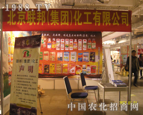 ����(li��n)����F(tu��n)��������չ2011ɽ�|ֲ����(hu��)