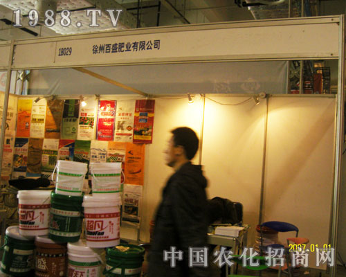 ��չɽ�|ֲ����(hu��) �������ݰ�ʢƷ������