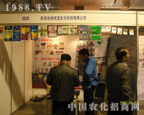 �x��ꖾG�̌� �x���S��