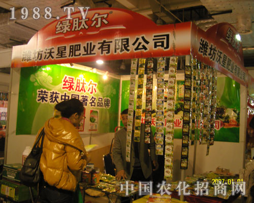 �H�����ǷʘI(y��)ɽ�|ֲ����(hu��)ʢ�r�R����