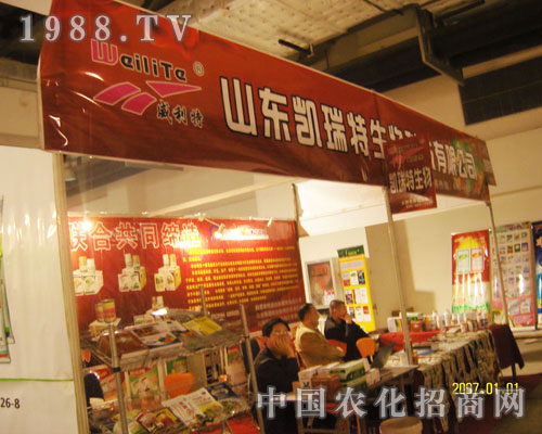 ��չɽ�|ֲ���� ����ɽ�|�P����Ʒ������