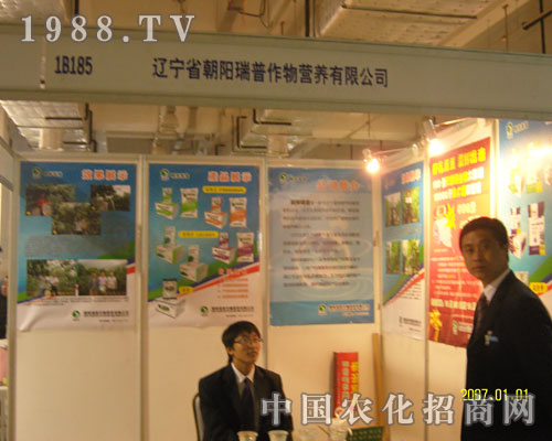 �A���������h(yu��n)������(j��)���r(n��ng)�Y��(hu��)չʾƷ����ɫ