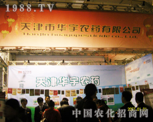 2011ɽ�|ֲ�����������@�J��