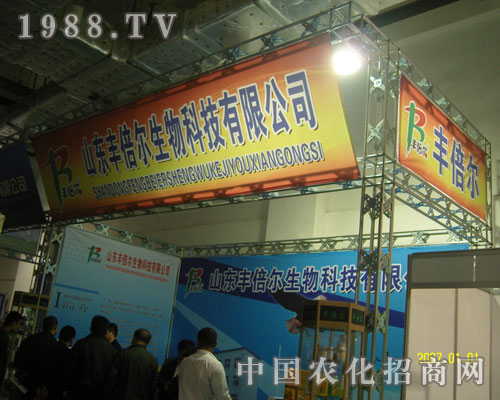 ɽ�|�S�����������ɽ�|ʡֲ����(hu��)���_(t��i)