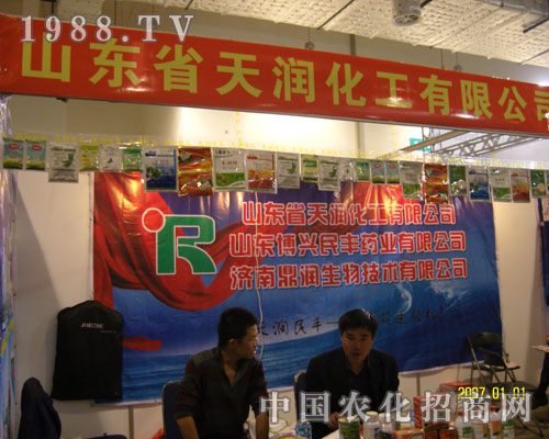 ɽ�|ʡ�읙������ɽ�|ֲ����ʢ�r�R����