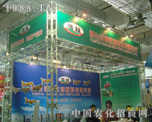 17��ɽ�|ֲ�����Ϻ���������ϱ����Pע