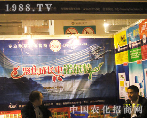 �挦2011ɽ�|ֲ����(hu��)�Z���؝M������