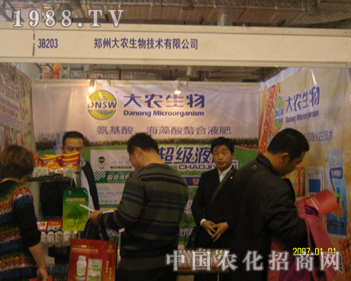 ��չɽ�|�r(n��ng)�Y��(hu��)�۽����ݴ��r(n��ng)����