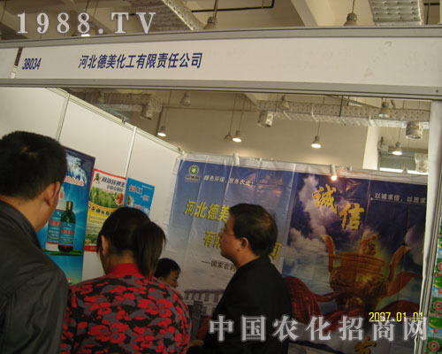 ��չɽ�|ֲ���� ���ܺӱ���������Ʒ������