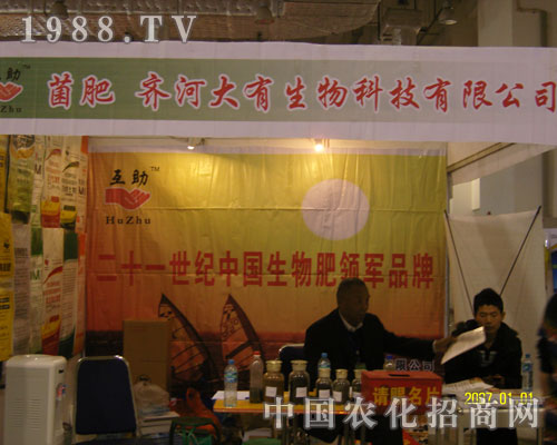 2011ɽ�|ֲ����(hu��)���R�Ӵ�������@�J(r��n)��