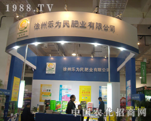 ���ݘ�����ʘI(y��)���޹�˾��(j��)���r(n��ng)�Y��չλչʾ