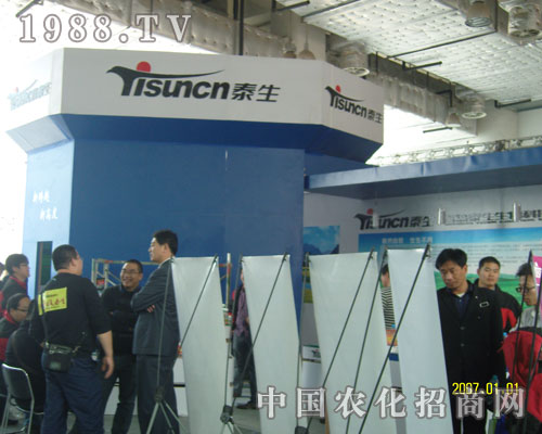 17��ɽ�|ֲ���������u̩�����ﱶ���Pע