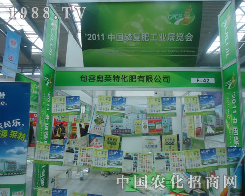 �W�R�ػ����c����s2011ȫ���׏ͷ�չ��