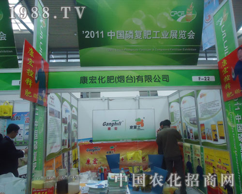 ɽ�|���껯�����޹�˾�׏ͷʕ������@����ʢ�r