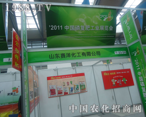 ɽ�|ِ�󻯷����޹�˾�׏�(f��)�ʕ������@����ʢ�r