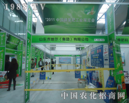 ɽ�|���ؠ���˾���Ї��׏�(f��)�ʕ�(hu��)���ܺ��u