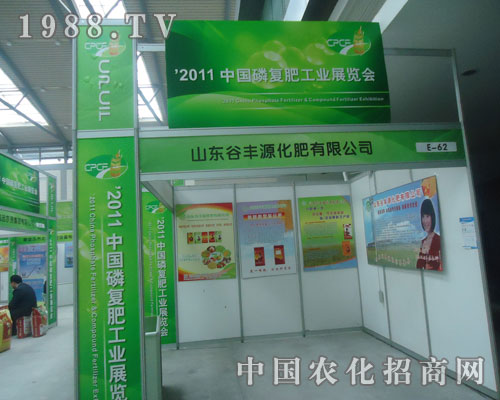 ɽ�|���SԴ��2011�Ї�(gu��)�׏�(f��)�ʕ�(hu��)�ϴ�@ȫ��