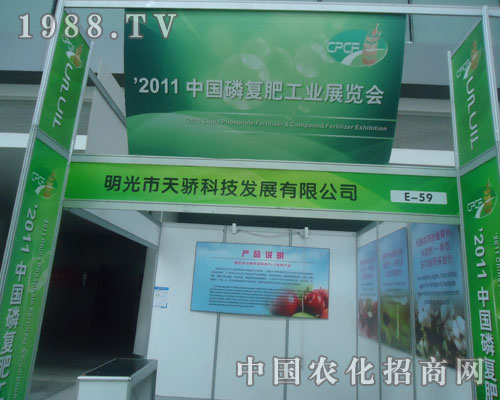 ���Ƽ��l(f��)չ���޹�˾��չ�����׏ͷʕ�