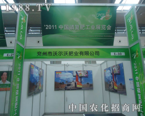 �֠��ַʘI(y��)�c����s2011ȫ��(gu��)�׏�(f��)��չ��(hu��)