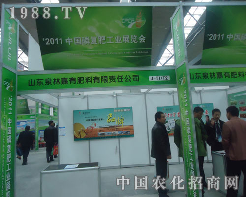 2011�׏�(f��)�ʕ�(hu��)ӭ��ɽ�|Ȫ�ּ���ǰ������