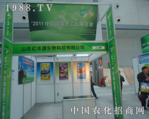 ɽ�|�|�SԴ�����c����s2011ȫ���׏�(f��)��չ��