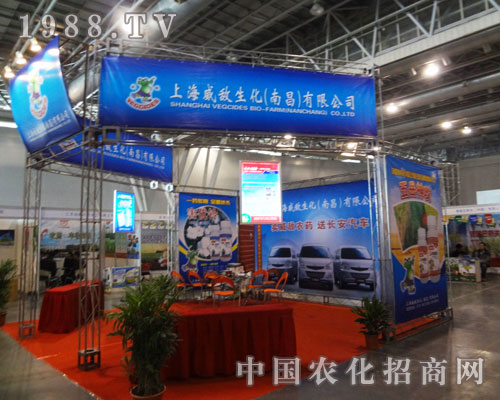 �Ϻ�����������չ�Ϸ��r�Y���@�S��