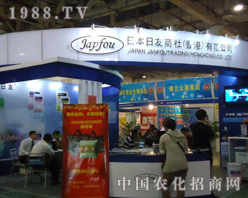 �ձ������������2011�B�Tֲ����(hu��)�_�ؽ�(j��ng)�I˼·