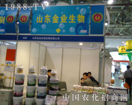 ɽ�|��I(y��)���չȫ��ֲ����(hu��)�_��?z��)o���̙C(j��)