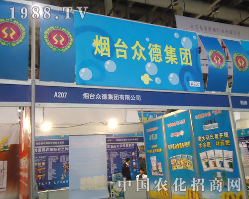 ȫ��(gu��)ֲ����(hu��)�韟�_(t��i)���¼��F(tu��n)�ṩչʾ�ɹ��ęC(j��)��(hu��)