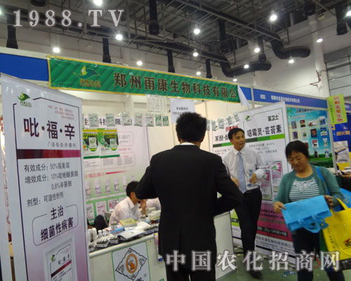 �����꿵���չ2011ȫ��ֲ����(hu��)��؞�L��