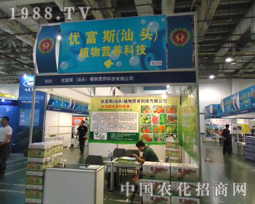 ��(y��u)��˹�����^��ֲ��I�B(y��ng)�Ƽ���չ�B�T�r(n��ng)�Y���󷽮���