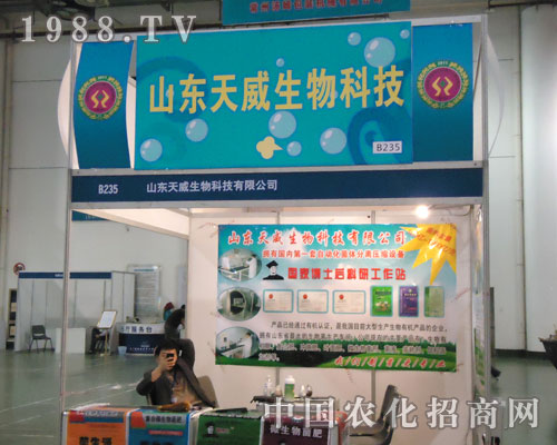 �B�Tֲ����(hu��)��ɽ�|������������Ʒ�ƶ�