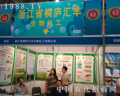 �B�Tֲ��չ���㽭�R�S���ﻯ���o�޾��ʓ��ȿ�