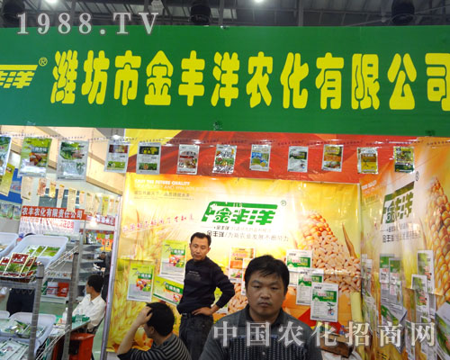 2011��ȫ��ֲ����(hu��)�ϞH���н��S���r(n��ng)�����