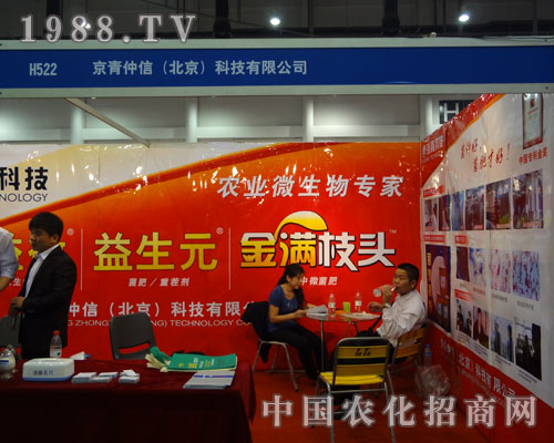 �������ţ��������Ƽ����r(n��ng)�I(y��)΢�����