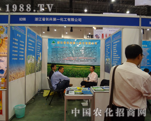 �㽭�L(zh��ng)�d������չ�B�T(m��n)�r(n��ng)�Y��(hu��)�M(m��n)�d���w