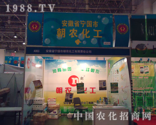 ȫ��(gu��)ֲ����(hu��)�ό���(gu��)�г��r(n��ng)�����c���p��������