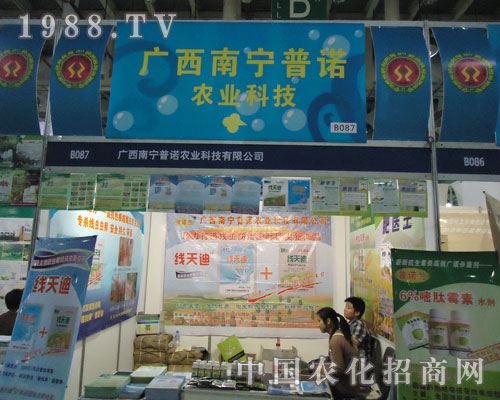 27��ֲ���p����(hu��)���Z�r(n��ng)�I(y��)�Ƽ���һ�_�A����