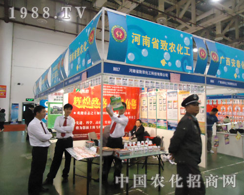 2011��ȫ��(gu��)ֲ����(hu��)���r(n��ng)��������չ��