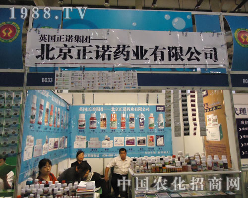 ���Z�r(n��ng)ˎ��2011�r(n��ng)ˎֲ����(hu��)�ϓ]����ˮ