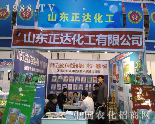 2011��B�Tֲ����(hu��)ɽ�|���_(d��)����׌Ч�����fԒ