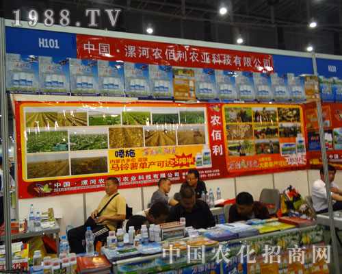 ����r(n��ng)������2011�r(n��ng)ˎֲ�����ϓ]����ˮ