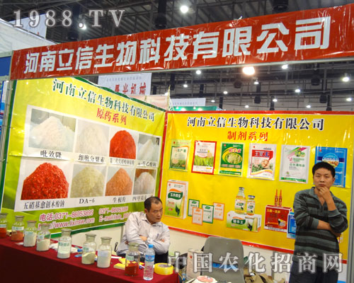 ��������2011�r(n��ng)ˎֲ����(hu��)���ķ�