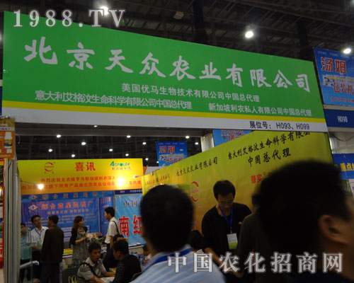 27��ȫ��ֲ����(hu��)�����챊�r(n��ng)�I(y��)������̈�(ch��ng)��