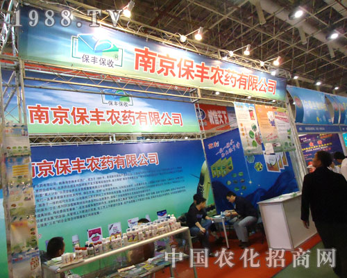 ���S�r(n��ng)ˎ������27��ȫ��ֲ����(hu��)