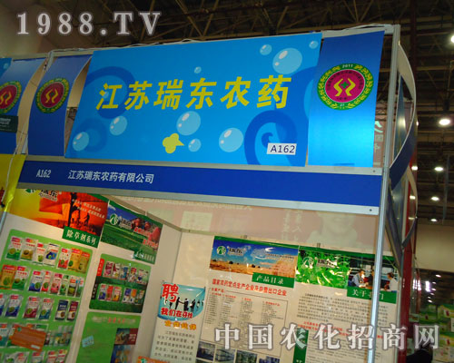 2011��ȫ��(gu��)ֲ����(hu��)�Ͻ��K��|�r(n��ng)ˎ���(sh��)����